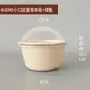 Tigelas Descartáveis Atacado por Caixa, Tigelas de Iogurte Cold Brew, Tigelas de Papel para Barracas, Tigelas de Raspa de Gelo, Tigelas de Gelo Fofo, Tigelas Espessas para Sobremesas