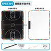 Pizarra Táctica LCD Recargable Deportes Fútbol Baloncesto Voleibol Balonmano Borde de Color Pizarra de Entrenamiento Magnética