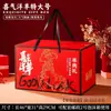Caja de Empaque para Carne de Res, Empaque de Caja de Regalo Fresca para Cordero, Comida Cocida, Caja Vacía para Embutidos, Caja de Regalo para Cerdo y Pollo Frescos