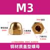 Tuerca de tapa de cobre de punto de fábrica, tornillo de tapa integrado, tuerca de cobre de tapa al por mayor M3M4M5-M20