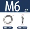 Gaxeta de mola de aço inoxidável 304 mola de abertura M5 gaxeta galvanizada arruela de mola de alta resistência grau 8.8 GB93 gaxeta de cobre