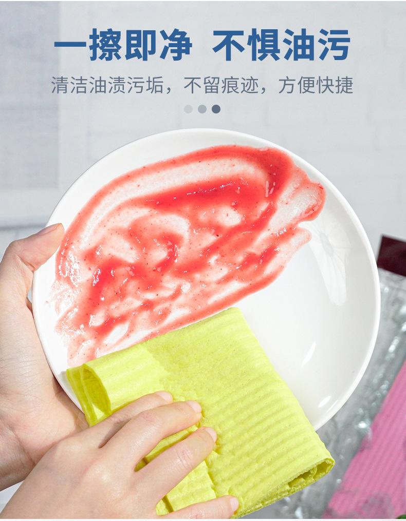 木浆棉抹布_07.jpg