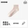 Calcetines de Seda de Verano Estilo Ballet para Mujer, Calcetines Finos hasta la Mitad de la Pantorrilla, Calcetines Cortos de Malla, Calcetines de Verano para Niñas al por Mayor