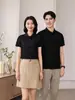 Camisa Polo de Verano Fresca Sin Costuras con Cuello de Solapa y Logo Imprimible, Camisa Cultural para Hombres y Mujeres, Mismo Estilo Ropa de Trabajo, Camisa Corporativa