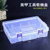 Caja de plástico transparente rectangular grande vacía para herramientas de uñas caja de almacenamiento para herramientas de ferretería venta al por mayor de fábrica