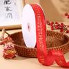 Cinta Dorada de Papel de Aluminio para Año Nuevo y Navidad Huiya Cinta Decorativa para Celebraciones de Bodas Accesorios para Empaque de Cajas de Regalo Florales Venta al por Mayor