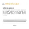 Acessórios exclusivos da série X6 da XYT/Xiangyangtian
