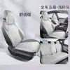 Nuevo Modelo Cubierta Especial para Asiento de Coche para Byd Seal 06 Ev Cojín de Sillín Cojín para Asiento de Coche Todas las Estaciones Fabricante Venta al por Mayor