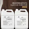 Champú y Gel de Ducha de Té Blanco en Barril Grande Hotel B&B de Lujo Baño Salón Recarga de Champú Al Por Mayor