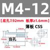 Tornillos Remachables Cónicos de Acero Inoxidable Columna de Tuerca Ciega con Estría Hexagonal Css/Csos-M3M4M5M6 Alta Resistencia