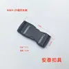 Accesorios de Hebilla de Plástico de 1 pulgada, Hebilla de Cierre Rápido de Plástico, Hebilla para Bolso, Hebilla para Correa de Riñonera, Hebilla para Correa, Hebilla para Correa de Bolso Madre e Hijo