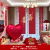 Set de Decoración Habitación Rosa para Boda con Palabras Largas de Feliz, Tela Colgante para Celebración de Compromiso, Fondo para Bata de Vestir, Decoración de Pancarta de Boda