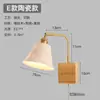 Lámpara de pared de madera con cremallera, estilo japonés, nuevo estilo, para mesita de noche, de diseño, para B&B, escaleras, con interruptor, Viento Silencioso, lámparas pequeñas