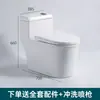 Asiento de Inodoro Jomoo Sifón Súper Remolino Antihielo Antiobstrucción Tubería Grande Potencia de Descarga para Uso Doméstico Tamaños Grande, Mediano, Pequeño