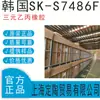 Caucho Epdm Sk Caucho Epdm Caucho Epdm Tira de Sellado Tira de Goma