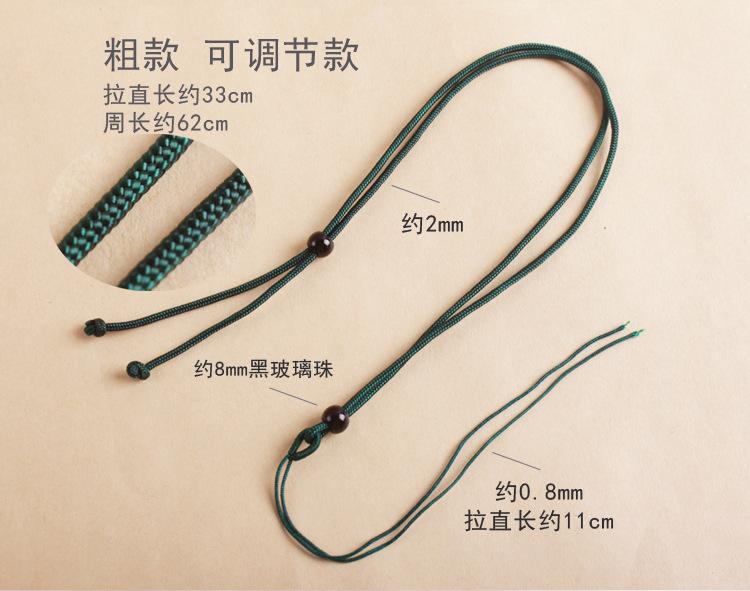 CD黑珠挂绳详情_03.jpg