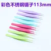 Pinzas de acero inoxidable color punta recorte pinza para cejas diy mano uña arte palo clip de taladro herramientas de belleza para uñas