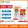 Yinong Ailushi Leton Combinación Trips del Arroz Gusano Soldado de la Remolacha Pesticida Insecticida 12ml+15ml