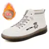 Botines Cortos Versátiles de Piel Genuina Otoño e Invierno Nuevos Zapatos Blancos Planos Casuales Antideslizantes Patrón de Oso Botas de Moda de Caña Alta