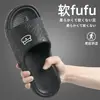 Chinelos masculinos de verão para atividades ao ar livre, novo modelo 2024, com sensação de pisar em fezes, para uso interno em casa, sandálias de banho antiderrapantes para mulheres