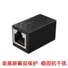 Conector de Cable de Red Directo 100 Gigabit 8P8C Cabezal de Extensión Adaptador de Red Conector de Red RJ45