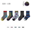 Calcetines para Niños al por Mayor 25 Otoño Nuevos Calcetines Cortos de Gato 3D Calcetines para Bebé de Dibujos Animados 3D Algodón Sin Costuras Calcetines para Niñas