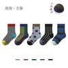 Calcetines para Niños al por Mayor 25 Otoño Nuevos Calcetines Cortos de Gato 3D Calcetines para Bebé de Dibujos Animados 3D Algodón Sin Costuras Calcetines para Niñas