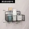 Estante Triangular Multifuncional de Hierro para Baño, Inodoro, Montaje en Pared sin Taladro, Colgante sin Rastro, Cesta Colgante