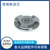 Acessórios para Lavadora de Pisos Airetruijie X5/X6 X5D/X6D Tira Absorvente Disco de Escova Motor Roda do Motor Tubo