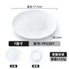 Pratos de Carne Fresca para Restaurantes de Hot Pot de Carne Chaoshan, Pratos de Melamina para Churrasco de Restaurante Comercial, Pratos Redondos com Padrão de Pedra Imitando Porcelana