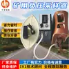 Amostrador automático de pressão negativa para mineração. O fabricante Zhongchong vende CFZ22(UMA) amostrador automático de pressão negativa de gás