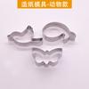 Moldura Antiga para Fazer Papel Polpa de Papel Crianças Artesanal DIY Pacote de Material Papel de Flor Papel Copiador Moldura Brinquedos de Jardim de Infância