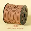 Cuerda de Piel de Ciervo de 3 mm Cuerda de Cuero Doble Cara Coreana Cuerda de Terciopelo Correa de Correa de Piel de Vaca Cuerda de Gamuza Caja de Regalo Cuerda de Terciopelo Decorativa