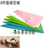 Juego de 16 piezas con 14 boquillas de acero inoxidable para decorar bolsa de decoración de EVA para decorar pasteles de hojaldre con crema