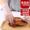 Wg6Q Guantes Desechables Grado Catering Lavado de Platos Duraderos Látex 100 Piezas Caucho Pvc Transparente