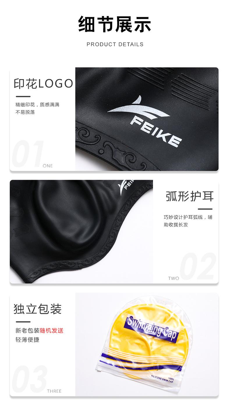 新款泳帽详情2_24.jpg