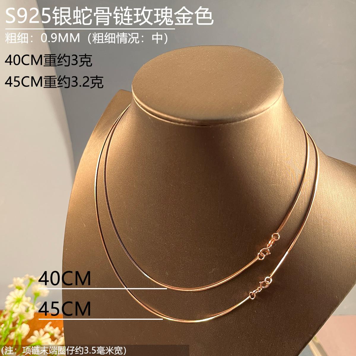 蛇骨链09玫瑰金色.jpg