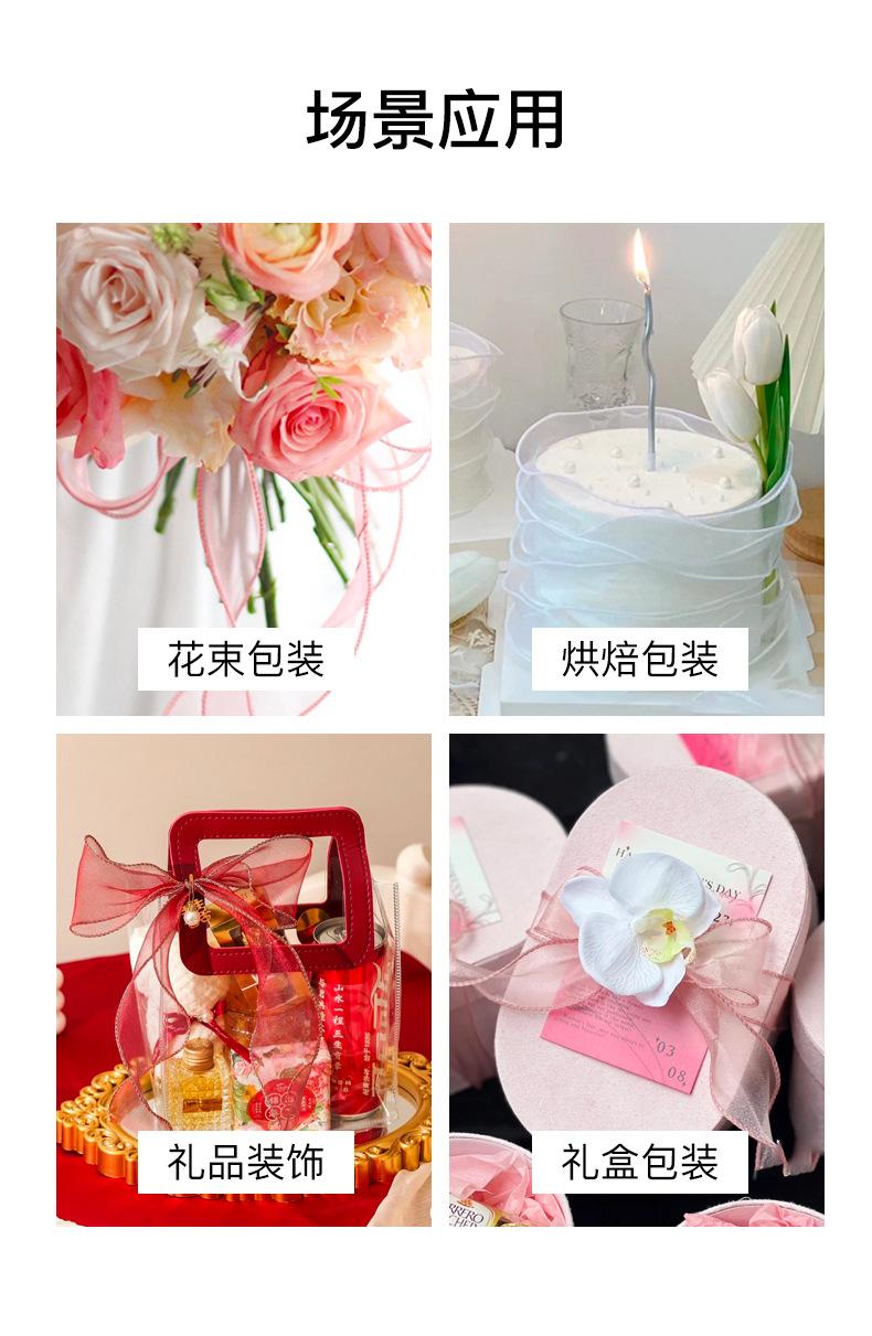 鱼尾纱详情_08