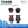 Conector Automotriz de 2 Orificios 2297795-1 Carcasa Terminal de Enchufe Carcasa de Plástico Hembra 4K0 973 702A