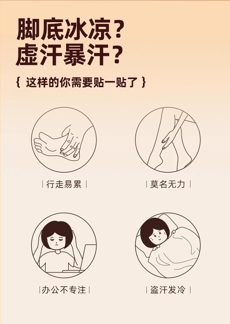暖足贴（迷彩）详情页_04.jpg
