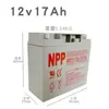 Batería Npp Naipu Npg17-12 Pantalla DC 12V17Ah Fuente de Alimentación UPS Batería de Plomo-Ácido