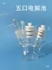 Célula electrolítica sellada de cinco puertos de una sola capa/doble capa de 50/100/250 ml, tanque para experimentos electroquímicos, factura disponible
