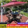 Juego de Tres Piezas de Silla de Ratán Mesa y Sillas para Exterior Patio Terraza Jardín Mesa de Centro para Exterior Silla de Ratán para Descanso Silla de Balcón