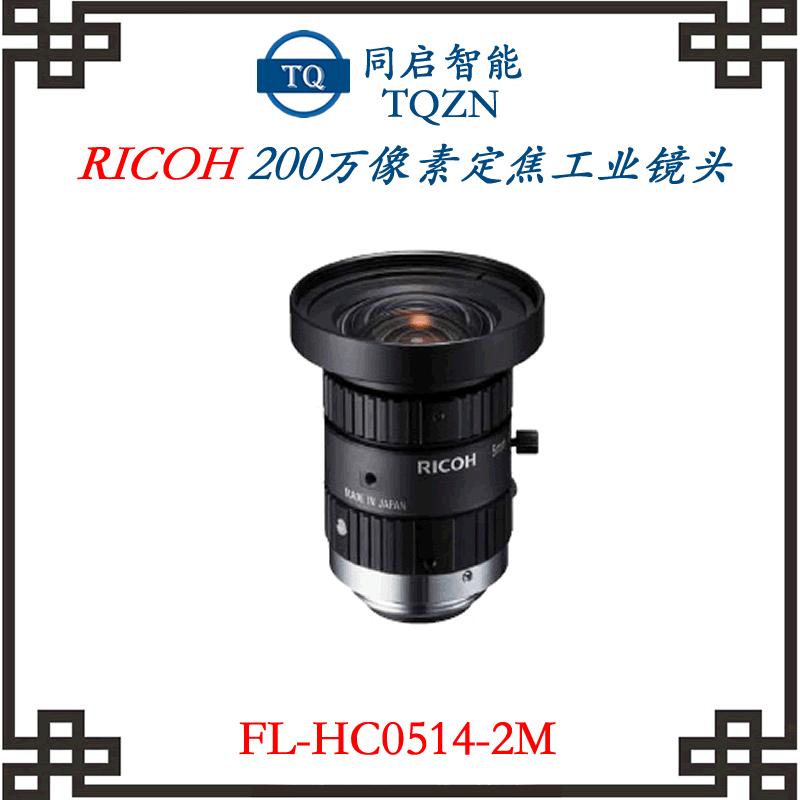 FL-HC0514-2M.gif