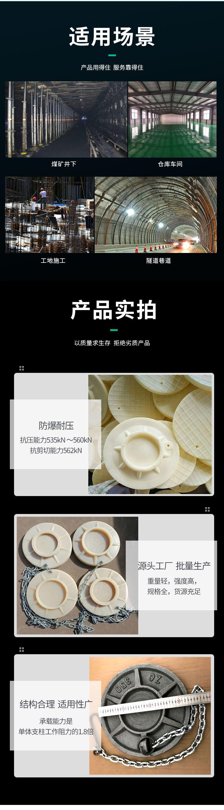 03专题-柱鞋.jpg