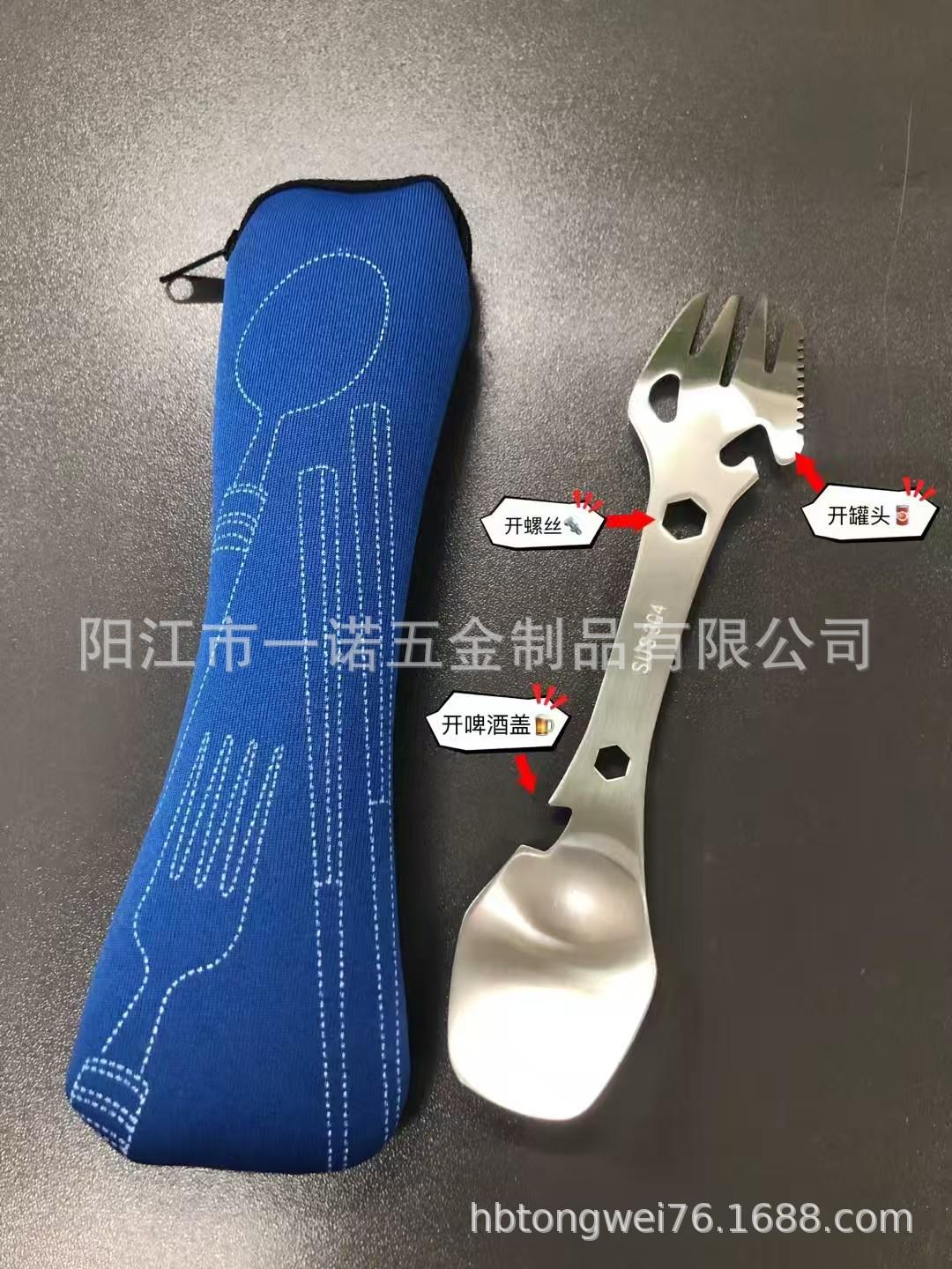 餐具折叠勺揭阳源展五金制品厂20250920-304 材质多