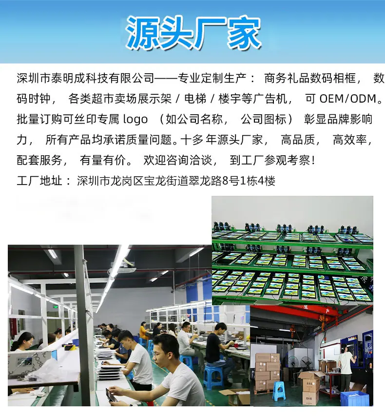 10年源头厂家无电话-1