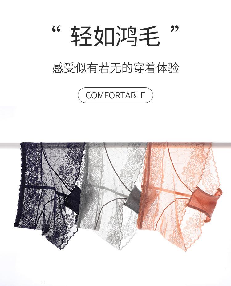 蕾丝内裤-_06.jpg