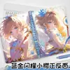 Nuevo Cuaderno A5 Sakura Brillante Azul Dorado Página a Todo Color Nuevo Diario de Dibujos Animados Anime Niña Sakura Libro de Mano