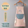 Delantal para Mujer, Uso en Cocina, Impermeable, Resistente al Aceite, Estilo Coreano, Moderno, Lindo, para Tareas del Hogar, Trabajo, Cocinar, Ropa de Trabajo